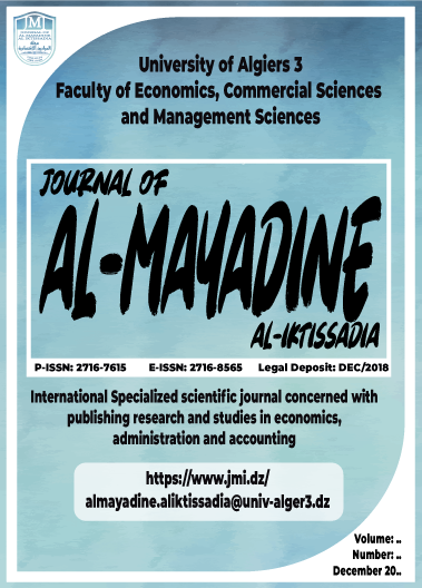 The Journal of AL MAYADINE AL IKTISSADIA