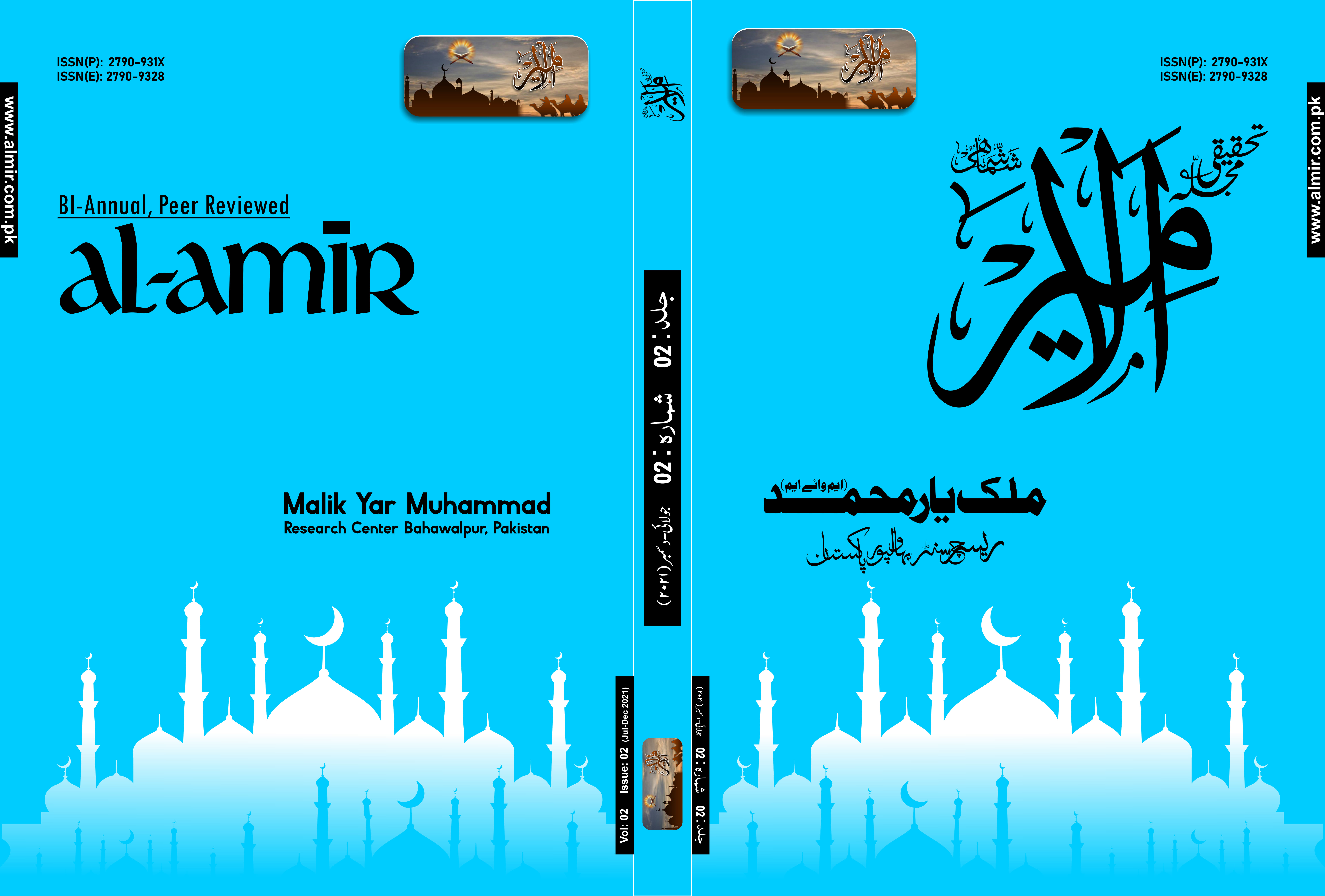 ALAMIR RESEARCH JOURNAL FOR ISLAMIC STUDIES-Asos İndeks