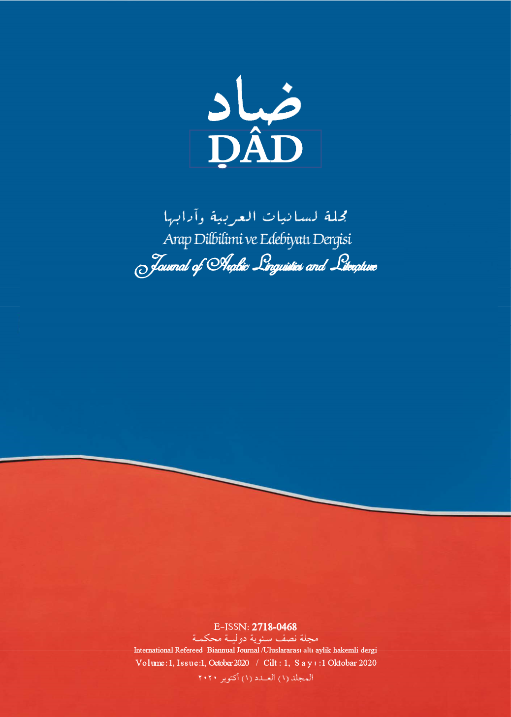 Arap Dilbilimi ve Edebiyatı Dergisi-Asos İndeks